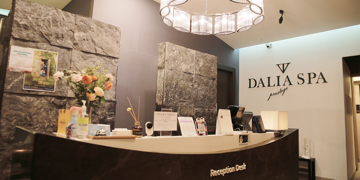 Dalia Spa thumbnail